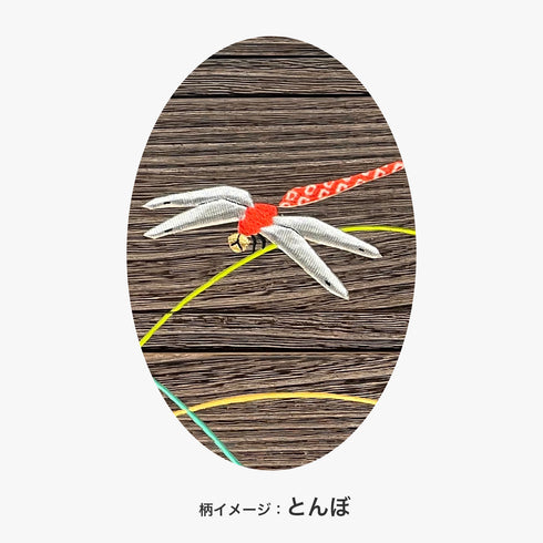 中洋着物タンス